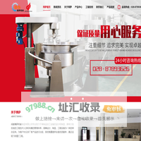 火锅底料炒锅 火锅底料炒料机 全自动包装机 酱料灌装机 玻璃瓶灌装机