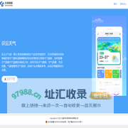 兰溪市乐芙网络科技有限公司