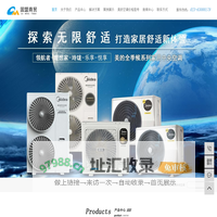 重庆美的家用中央空调-风管机-COLMO冰箱洗衣机净水器总代理