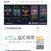 听云点歌助手 - 专注抖音快手自助点歌台搭建服务