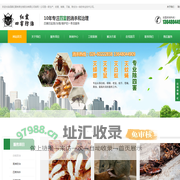 成都红霞有害生物防治有限公司