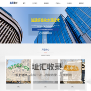 哈尔滨市南岗区鑫晟新型建筑材料厂