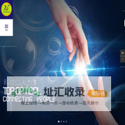 放大镜|望远镜|指南针 |单筒望远镜-金华市托普光学仪器有限公司