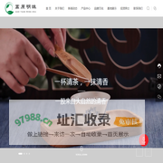 贵州高原明珠茶业有限公司_贵州高山云雾茶_贵州绿茶_贵州绿茶哪家好