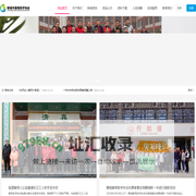 聊城市春雨助学协会-聊城市春雨助学协会
