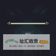 提灯与地下城