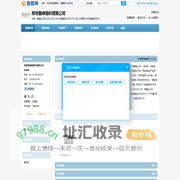 郑州登峰熔料有限公司|郑州登峰熔料有限公司主营铝酸盐水泥CA40,CA50,CA60,纯铝酸钙水泥CA70,CA80,化学建材水泥,铝酸钙粉,耐火