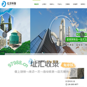 玻璃钢|净化塔|吸收塔|喷淋塔|冷却塔|管道|污水池罩|集气罩-潍坊亿洋环保设备有限公司