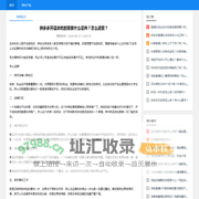 拼多多开店卖吃的需要什么证件？怎么运营？ - 电商知识