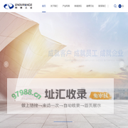 重庆耐德工业股份有限公司