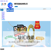 沧州腾天管道制造有限公司 - 168锻件网