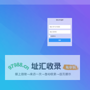 小程序制作后台管理中心