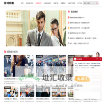 在线英语培训口语培训机构课程 - 阿卡索外教