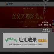 遵义诚恩网络科技有限公司【官网】