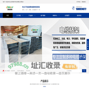 山东承泽电气科技有限公司