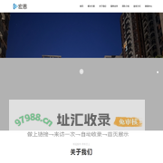 东莞市宏恩技术服务有限公司 – 电脑、网络、软件、弱电工程