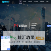 北京昊辉普天科技发展有限公司业务和服务范围广泛，涉及企业IT规划，综合网络布线、信息安全管理、文印管理、IT外包、硬件维护、软件定制和开发等领域