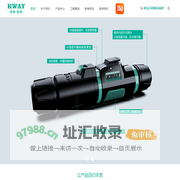 苏州防水连接器_凯纬电气(苏州)有限公司