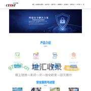 汇安科技