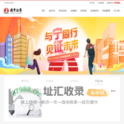 南京证券股份有限公司