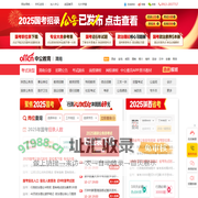 2025陕西渭南公务员考试_渭南事业单位/教师招聘培训
