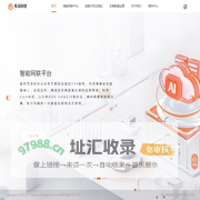 车凌科技