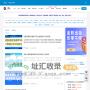 三帮云 - 为老板服务，为企业赋能，为品牌助力！