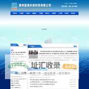 叠螺式污泥脱水机，泰州市蓝海环保科技有限公司