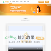 京师爱幼