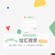 YiCRM v1.0 - 客资管理系统