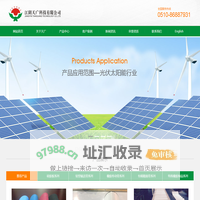 江阴天广科技有限公司
