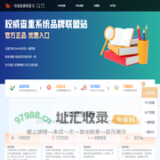 免费论文查重检测优惠入口-论文查重品牌大全站