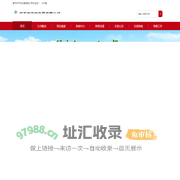 南平市产权交易有限公司