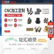 大尺寸cnc加工_大型cnc加工_长轴cnc加工_大型卧式精密加工_cnc加工_数控加工中心_东莞市亚斯德精密机械有限公司
