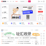 运营动脉 - 让一部分运营人，先找到好资料！