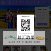恩可热，蒙古交友网，蒙古人交友软件，蒙古族征婚软件，蒙古人征婚软件，恩可热网