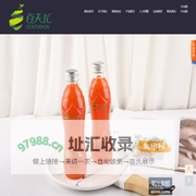 Sichuan Centurion Halal Food Corporation limited Sichuan Centurion Halal Food Co.,Ltd.