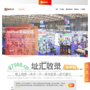 北京汇捷通国际展览有限公司