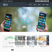 吾娱云手机-我的手机我做主！