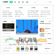 精选好玩游戏-好玩的安卓手游推荐-凡翁手游网
