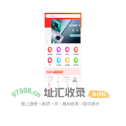 月球转动