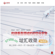 未高科技- 构建垂直领域的时空元宇宙-