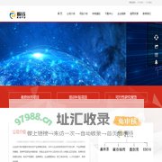 上海嵘钰信息技术有限公司-上海嵘钰信息技术有限公司