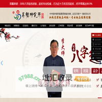 起名网-新生男女小孩宝宝生辰八字免费取名及企业公司起名测试打分网