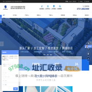 株洲宏大高分子材料有限公司,PVDF_PTFE_PFA_PCTFE_PTFE改性_PEEK_湿法制酸