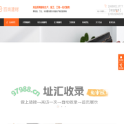 木塑踢脚线,铝合金踢脚线,木质踢脚线,踢脚线厂家-广东百尚建材