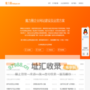企业建站，网站建设，外贸网站制作，佛山网站建设-魔力圈【官网】