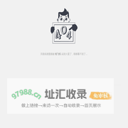生意通