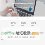 广州市若宇网络科技有限公司