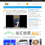 旅游攻略网